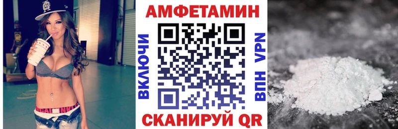 Амфетамин Premium  как найти наркотики  Палласовка 