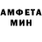 Метамфетамин Methamphetamine Mr 42
