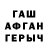 МЕТАДОН VHQ Nazim Amacov