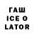Печенье с ТГК конопля jamesl9877