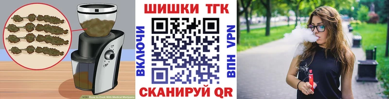 даркнет сайт  Палласовка  Еда ТГК марихуана 