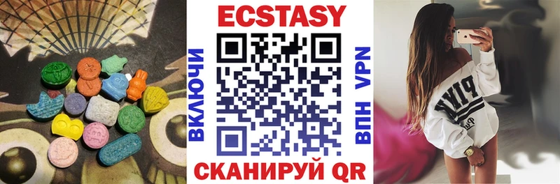 Ecstasy диски  Палласовка 