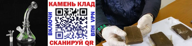 как найти   Палласовка  ГАШИШ Premium 