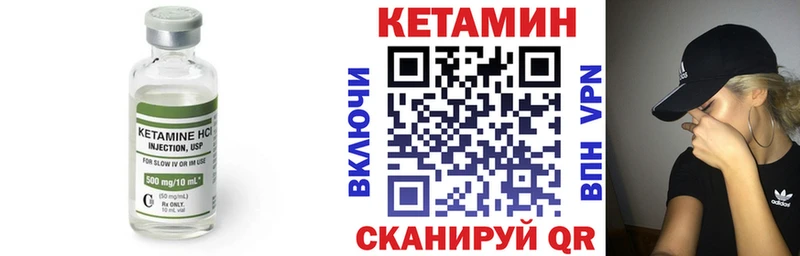 omg ONION  Палласовка  КЕТАМИН ketamine 
