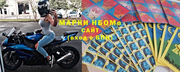 MESCALINE Богородицк