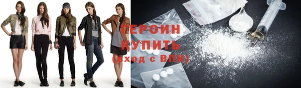 MESCALINE Богородицк