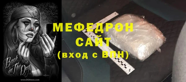 эйфоретик Богородск