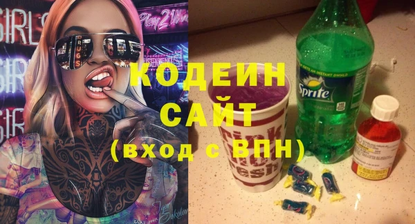 эйфоретик Богородск