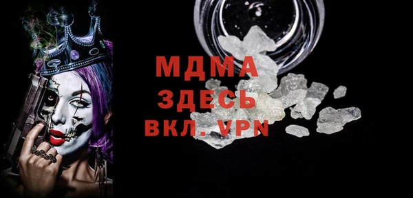 таблы Богданович