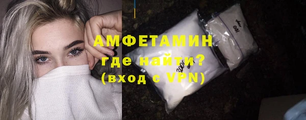 эйфоретик Богородск