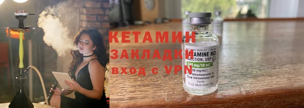 MESCALINE Богородицк