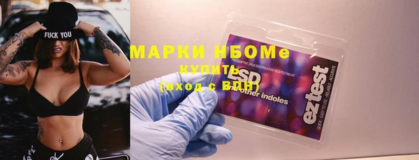 эйфоретик Богородск