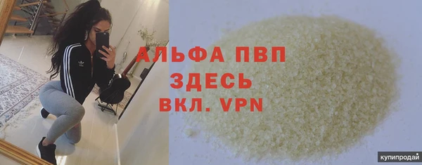 MESCALINE Богородицк