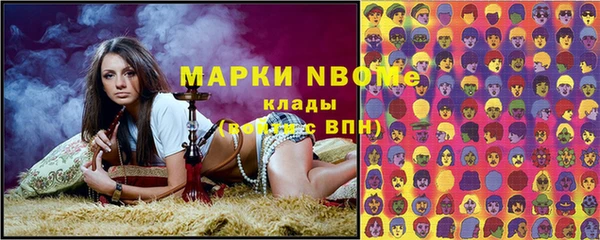 эйфоретик Богородск