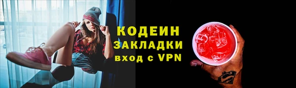 эйфоретик Богородск