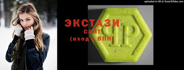 эйфоретик Богородск