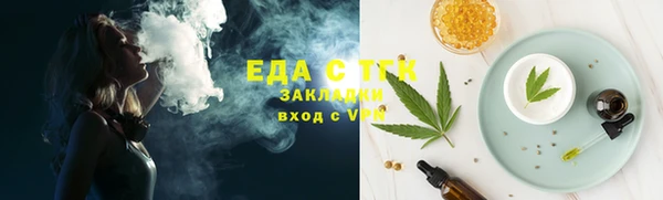 MESCALINE Богородицк