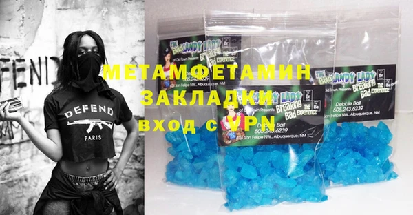 MESCALINE Богородицк