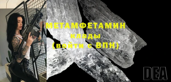 MESCALINE Богородицк