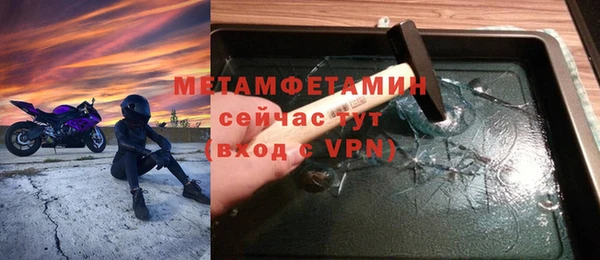 MESCALINE Богородицк