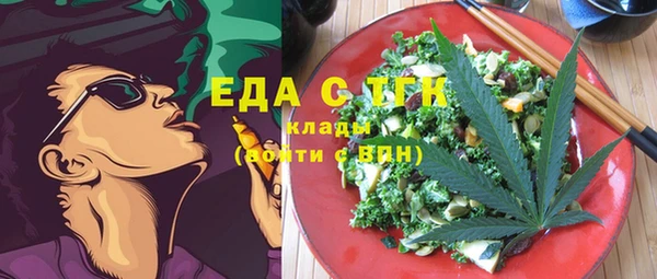 эйфоретик Богородск