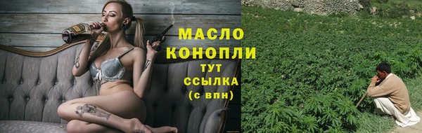MESCALINE Богородицк