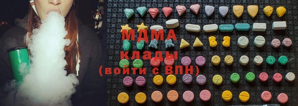 эйфоретик Богородск