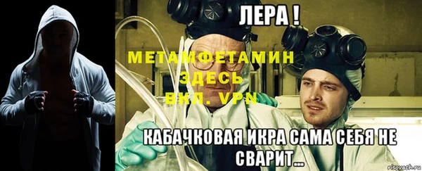 MESCALINE Богородицк