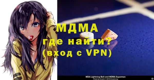 mdpv Лиски