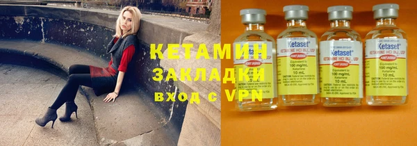 MESCALINE Богородицк