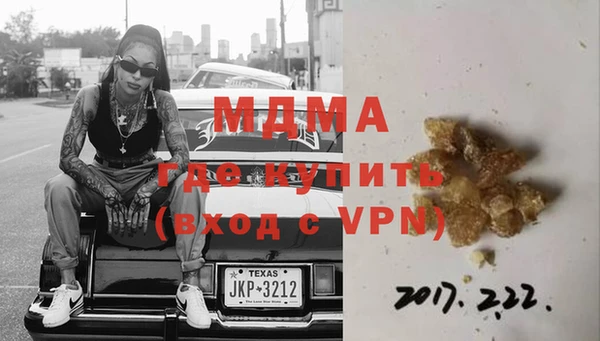 таблы Богданович