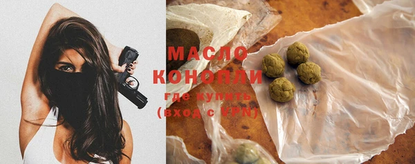 MESCALINE Богородицк