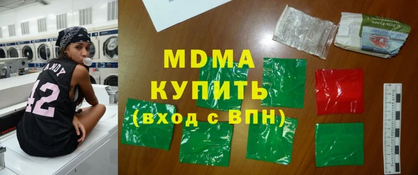 MESCALINE Богородицк