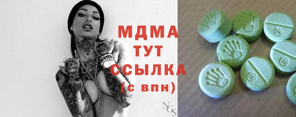 эйфоретик Богородск