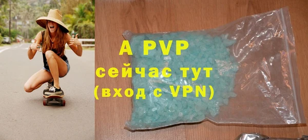 MESCALINE Богородицк