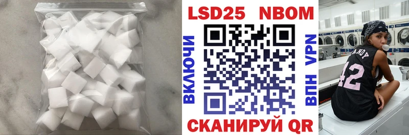 Лсд 25 экстази ecstasy  магазин  наркотиков  Палласовка 