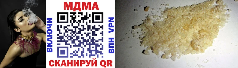 MDMA crystal  где можно купить   Палласовка 