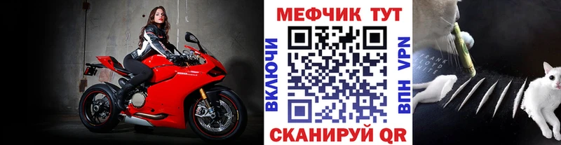 где продают наркотики  Палласовка  Меф 4 MMC 